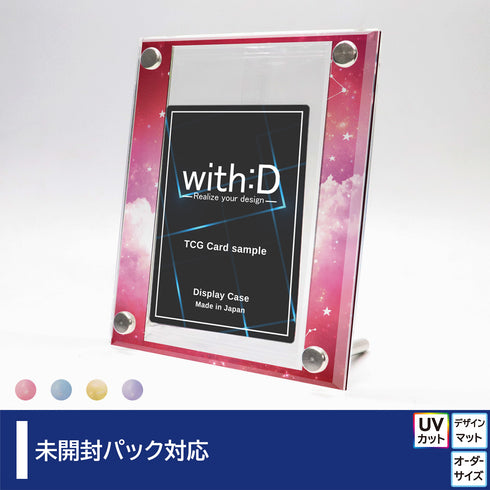 High-end-type 未開封パックver ギャラクシー